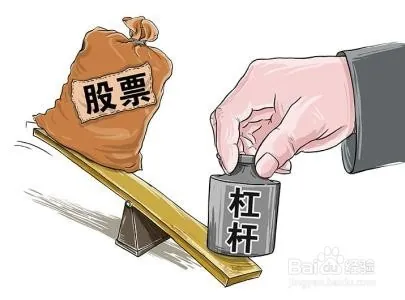 炒股怎么配资