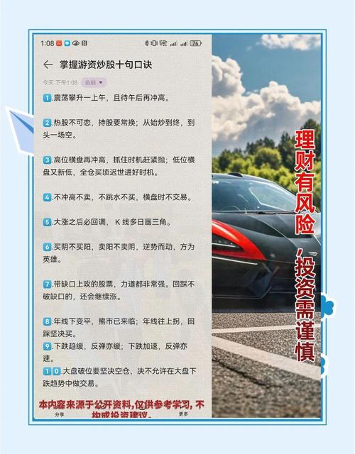 买股票稳赚不赔方法_长期价值投资策略_怎么买股票