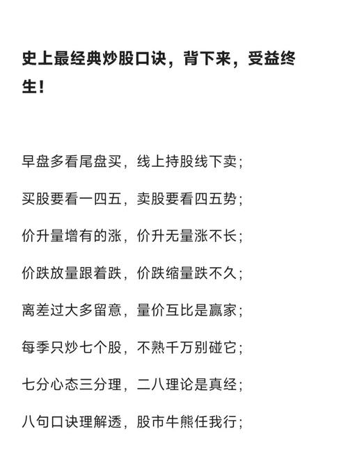股票配资成本分析_股票配资平台选择_配资网站