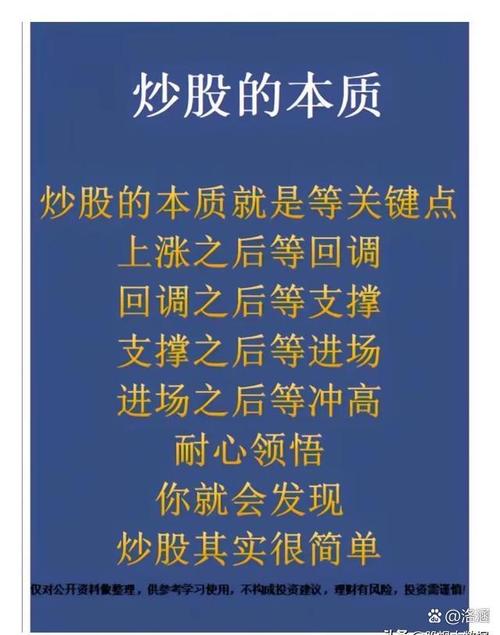 正规配资门户_如何选择靠谱股票配资公司_股票配资正规平台选择