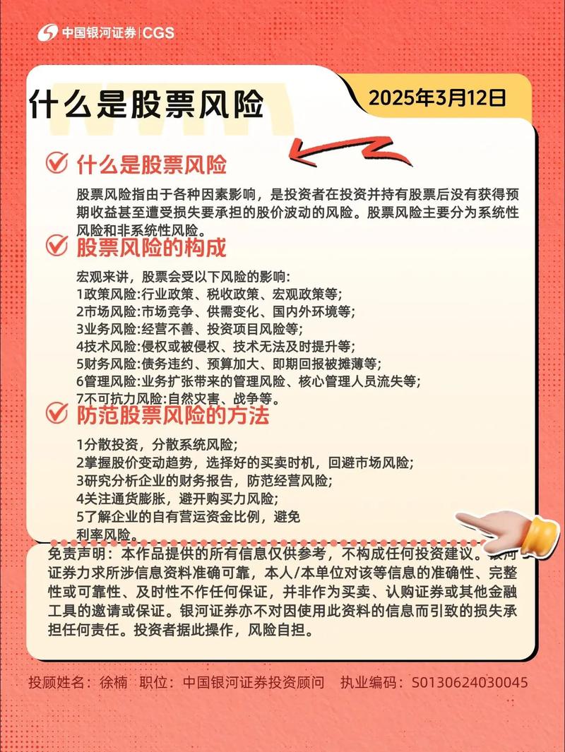 如何融资买入股票_炒股融资方式_融资融券业务特点