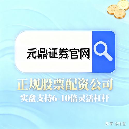 线上配资炒股_2025年十大正规在线股票配资平台_隆盛策略股票配资平台优势