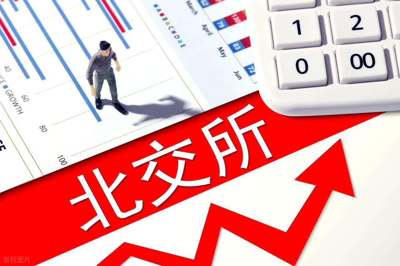 各板块开通要求_杠杆炒股开户_股票开户条件