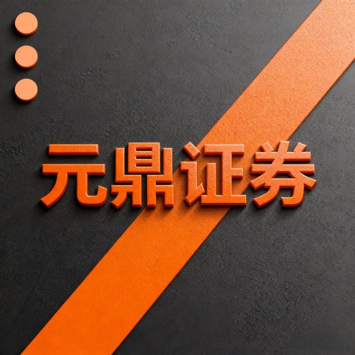 线上股票交易_股票配资实盘交易_股票配资世界