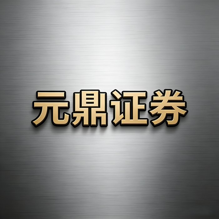 股票配资怎么选安全合规平台？看这几个关键指标就行