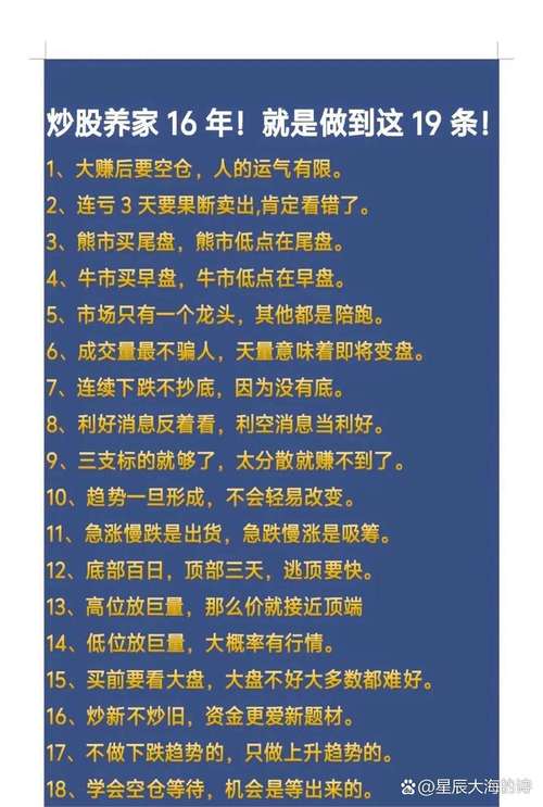 股票杠杆配资_选择靠谱配资平台注意事项_配资平台合规性核查方法