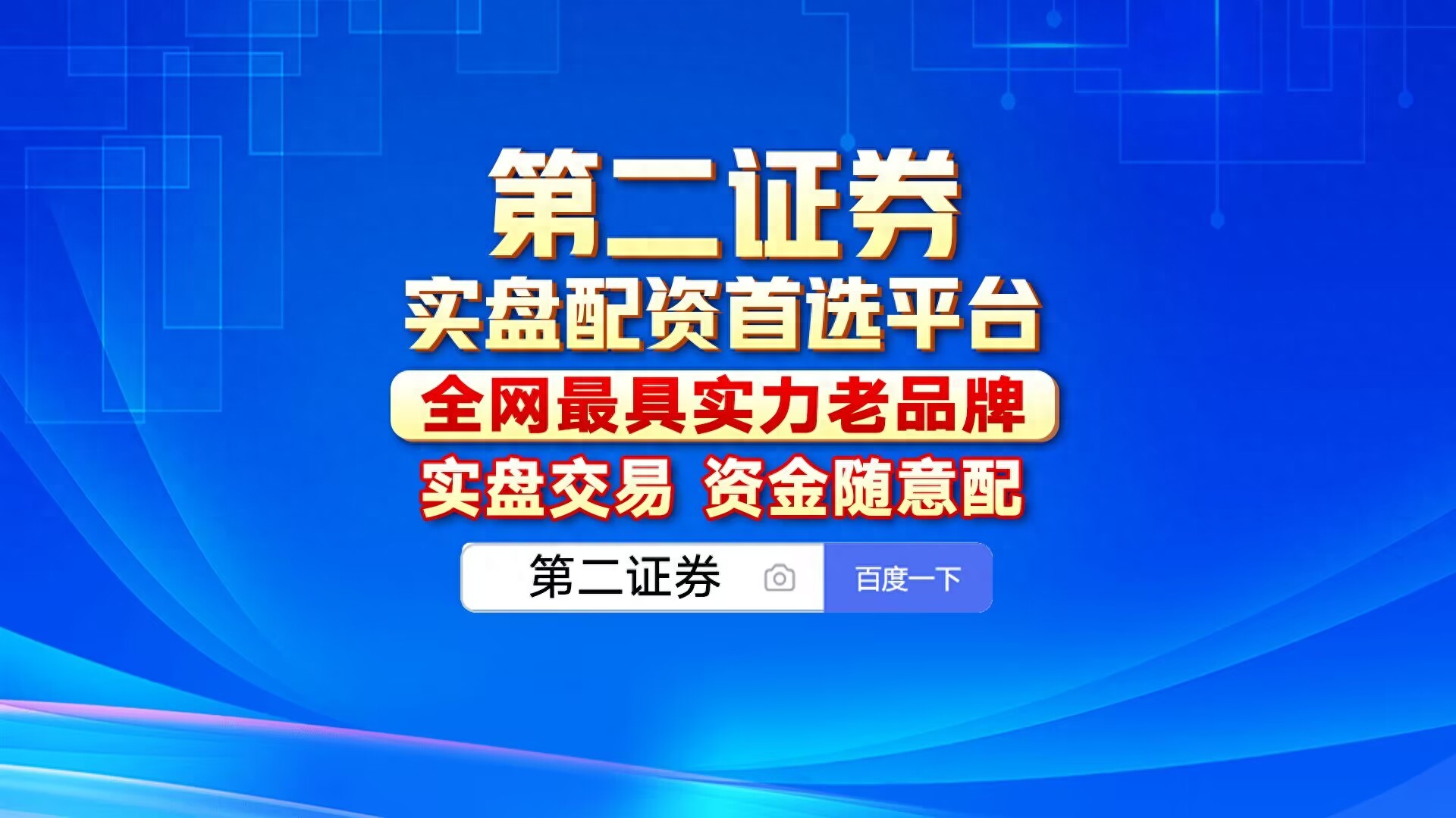 风险评估注意事项_股票配资怎么个流程_杠杆炒股步骤