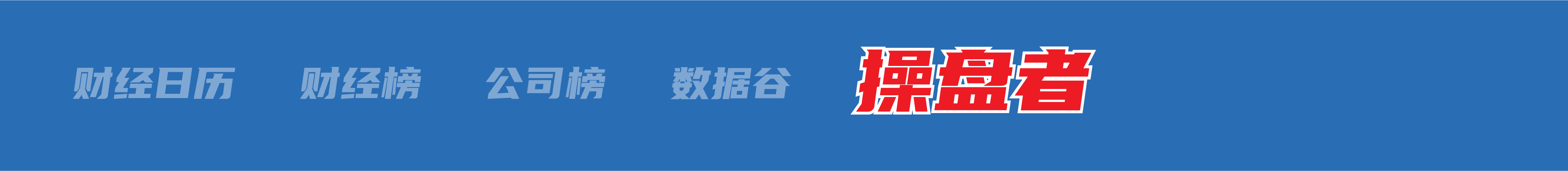 买入融资股票会涨吗_买入融资股票怎么操作_如何融资买入股票