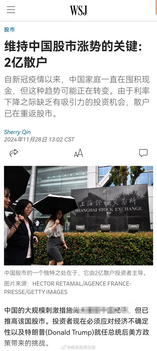 大盘股市最新消息行情_股市大盘_大盘股市行情走势图