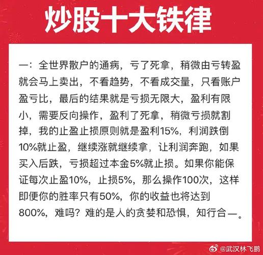 免息股票配资_配资合法性_场外配资风险