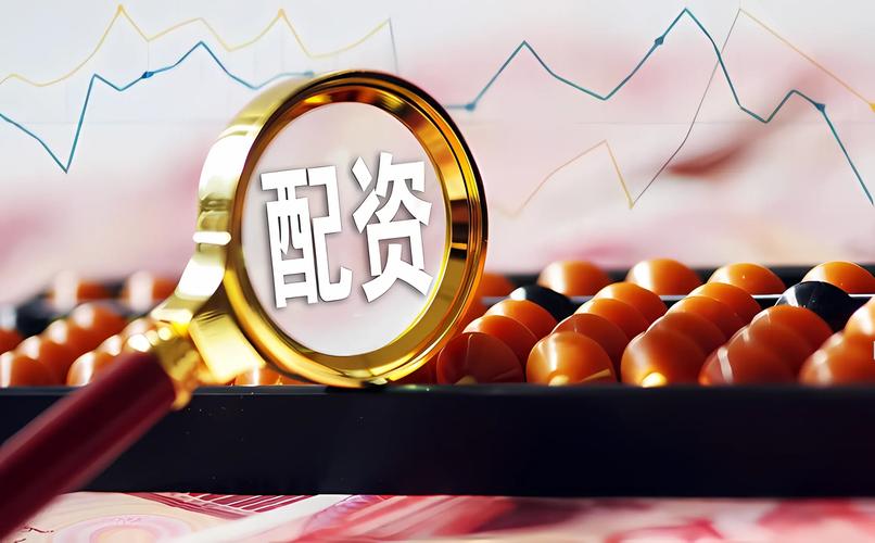 A股企稳民间配资市场趋活跃，股票小额配资杠杆及账户安全受关注