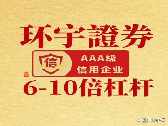 正规配资平台实盘监管_十大合规配资平台排名_配资公司排名