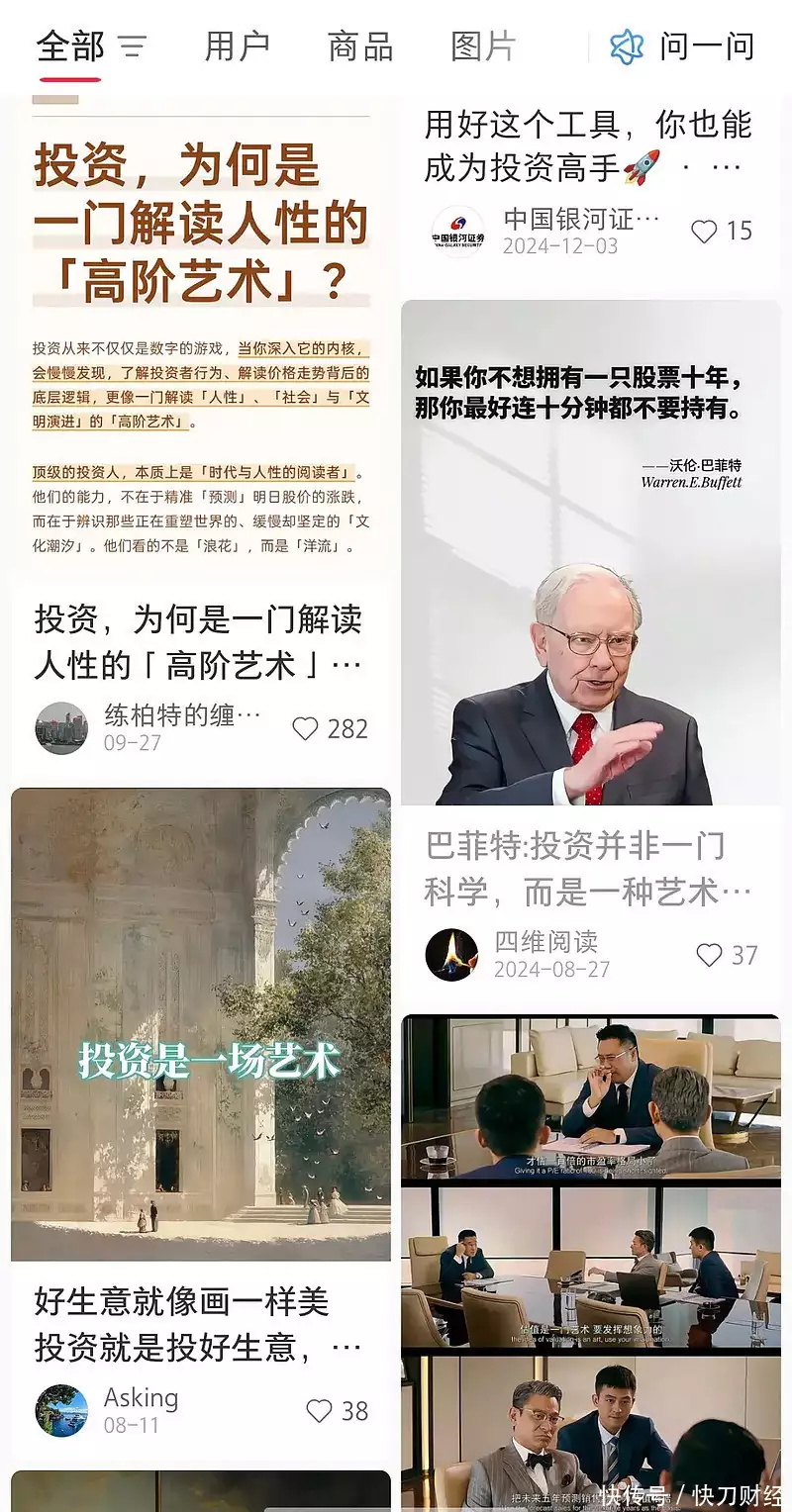 股市散户亏损原因_黄金投资逻辑_炒股加杠杆