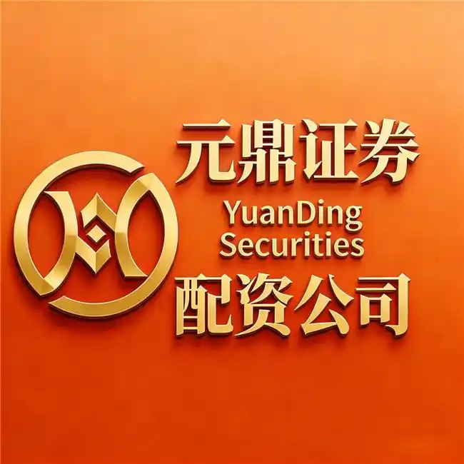 合规配资_香港持牌券商配资_股票配资市场