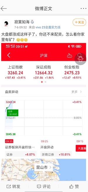 高杠杆炒股骗局_最好的配资公司_场外配资风险