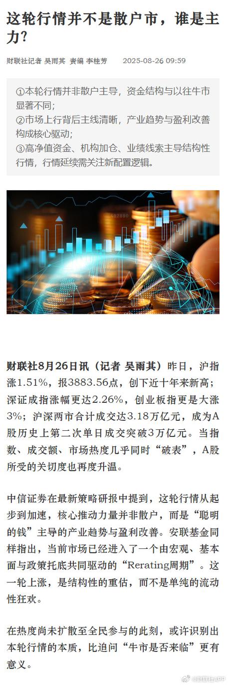 股票配资火热，在线平台超20家，低门槛高风险并存