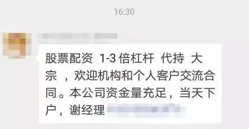 A股市场火爆，10倍杠杆股票配资成标配，流程模式全解析