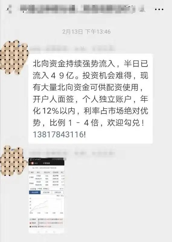 专业股票配资_A股场外配资卷土重来_10倍杠杆股票配资平台