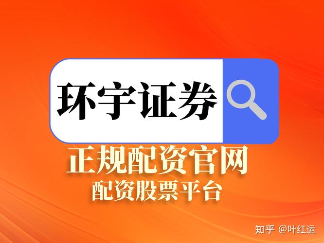 配资股票警界线_股票配资是什么_股票配资优势风险