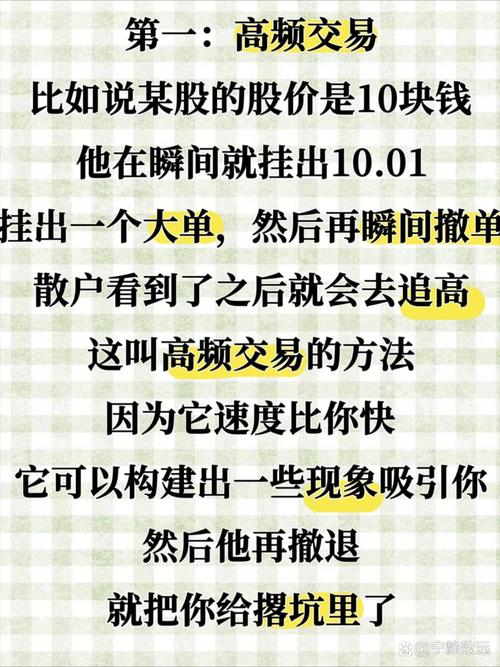 股票配资放大收益也放大风险，股民炒股配资需谨慎