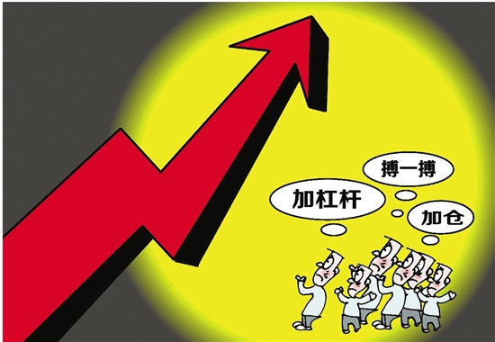 A股行情火爆，场外配资死灰复燃，最高杠杆达10倍