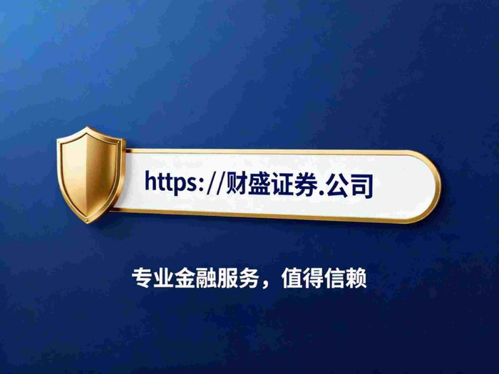 2026年A股市场震荡 实盘杠杆平台合规性等梳理参考