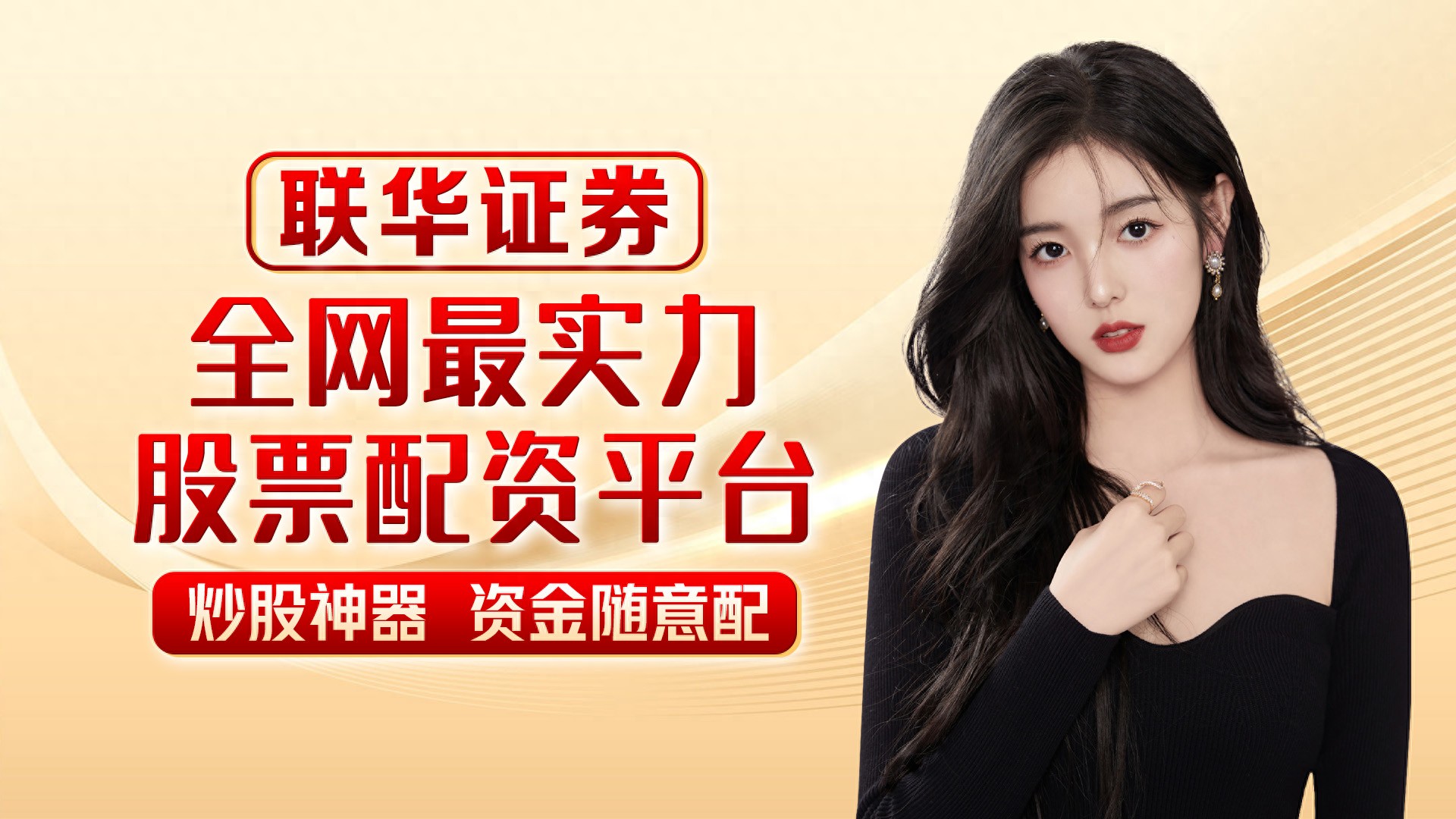 股票配资网站_合法合规配资服务_正规配资公司