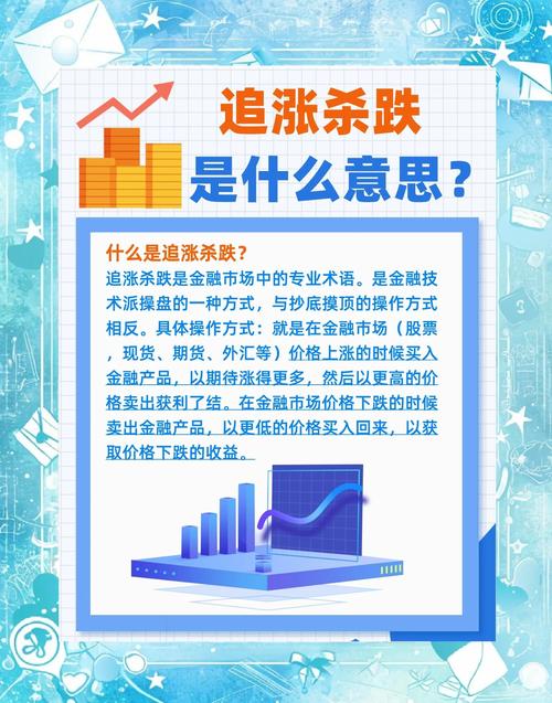 股票市场回暖，股民热情高涨，股票配资是怎么回事？