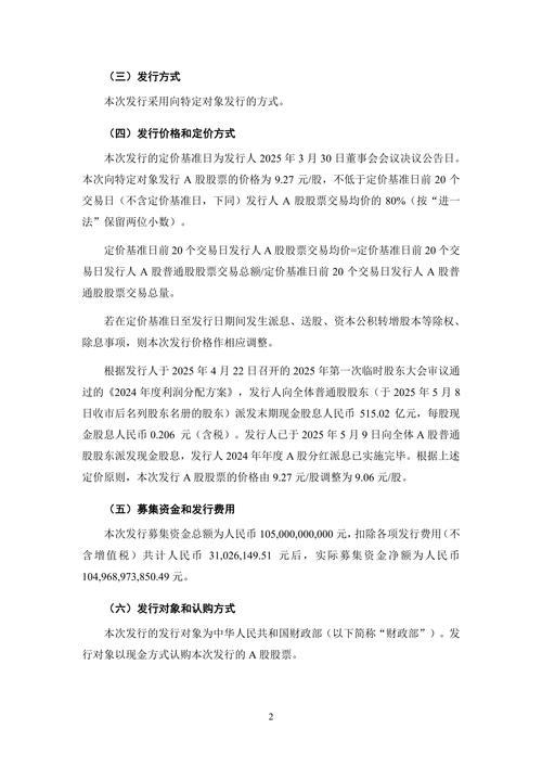 多家网贷平台开展股票配资业务，业内对其可持续性存争议