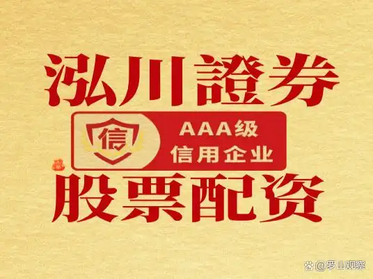 按月配资实操清单_股票如何配资_正规炒股配资开户流程