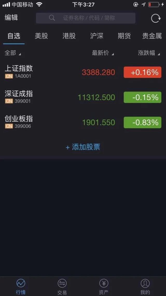 股票配资虚拟盘对赌_实盘10倍杠杆app下载_股票配资实盘操作