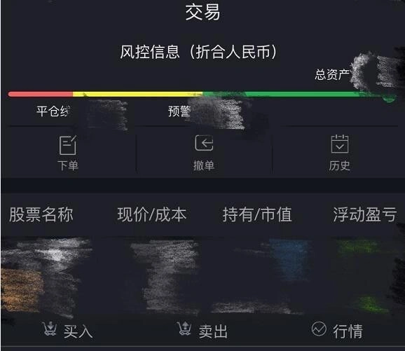 股票配资虚拟盘对赌_股票配资实盘操作_实盘10倍杠杆app下载