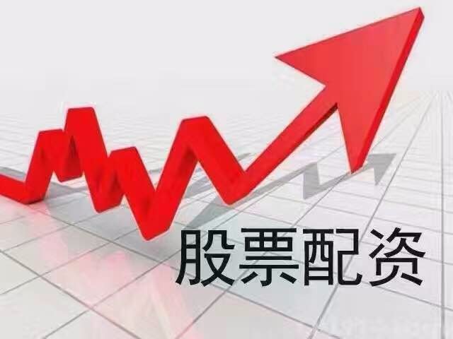 资管新规下股票配资仍火热，放大盈利也放大风险