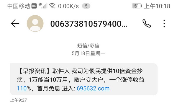 配资平台黑名单曝光_场外配资10倍杠杆风险_网上股票配资