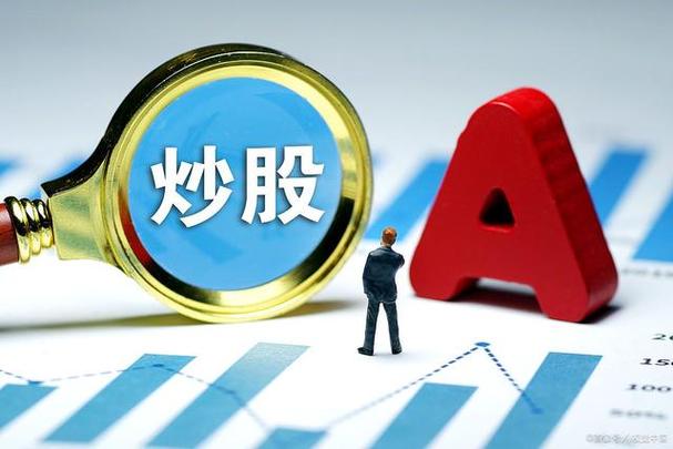 A股向好P2P瞄上股票配资，网上配资炒股门槛低利弊咋看？
