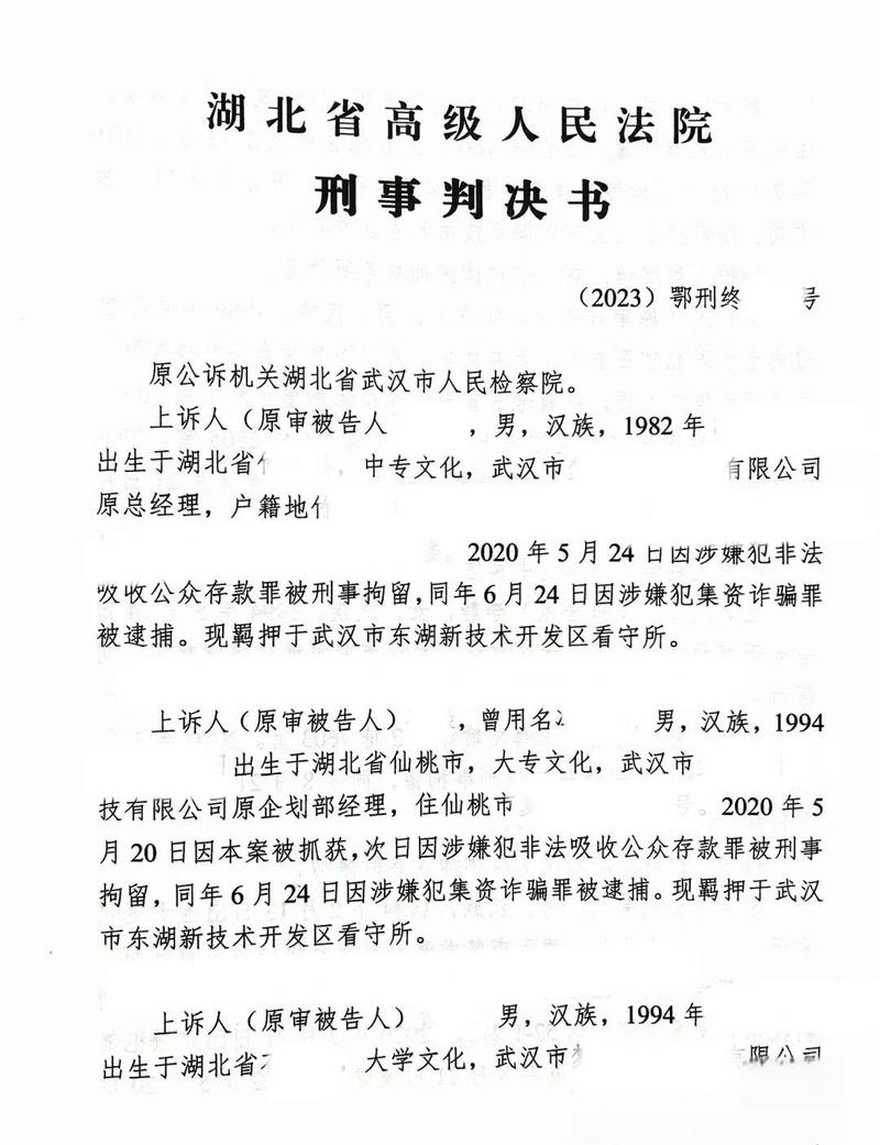 场外配资合同无效_股票配资合同纠纷_正规股票配资公司