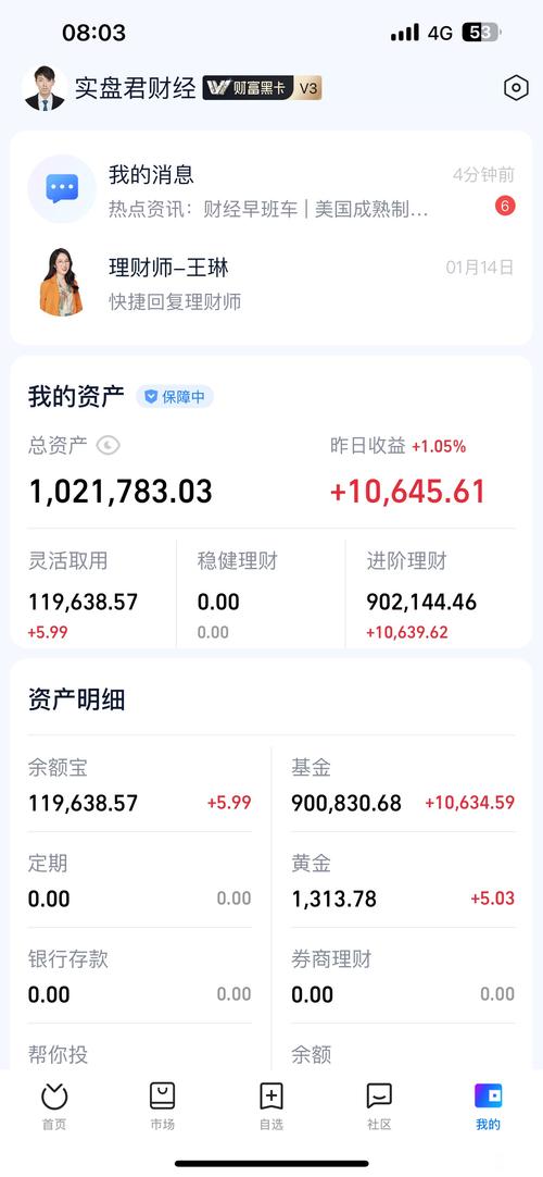 恒瑞财富网股票配资平台_股票配资门户网_在线股票配资1:1免息