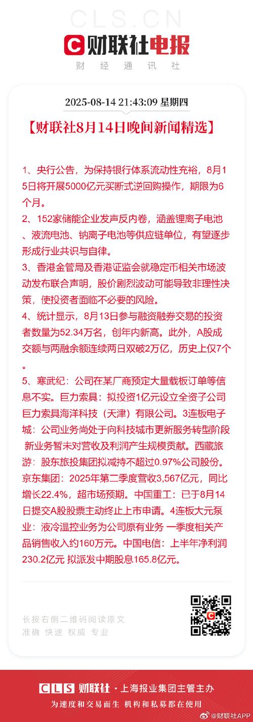 炒股配资网_服务型制造发展方案_炒股配资平台