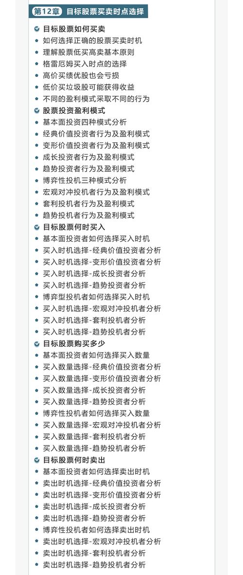十大平台观察报告_2026年A股正规股票配资平台监管执行力分析_股票配资正规平台