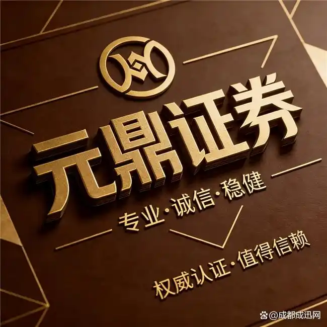 2026股票配资行业变革，五大正规平台优势及适配人群解析