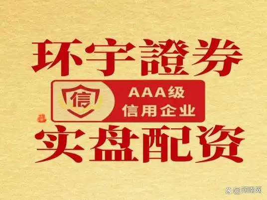 2026年度全国十大正规线上股票配资平台_股票配资平台排名2026_正规配资公司