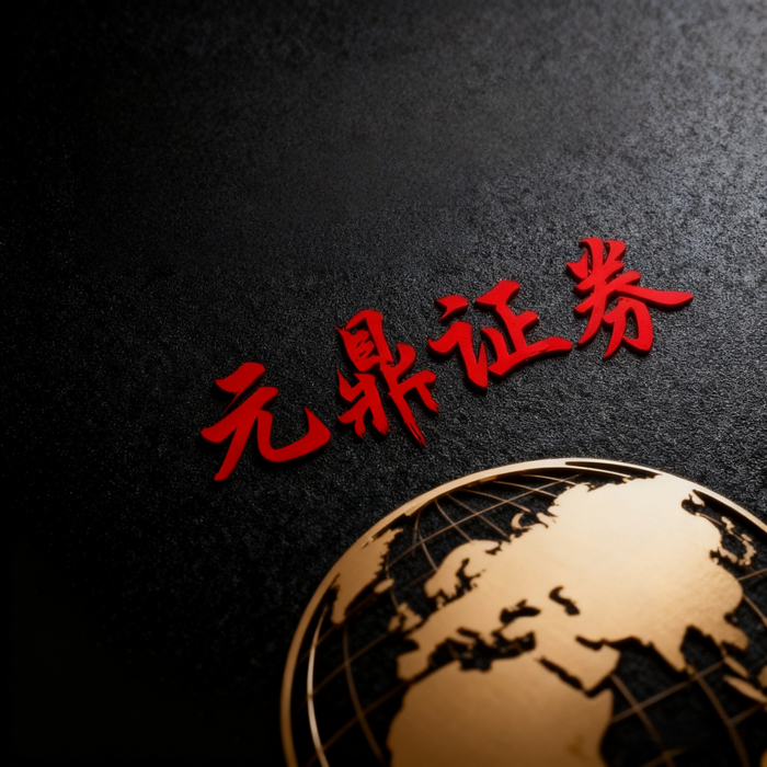2025 年线上股票配资行业新阶段及投资者关注要点解析
