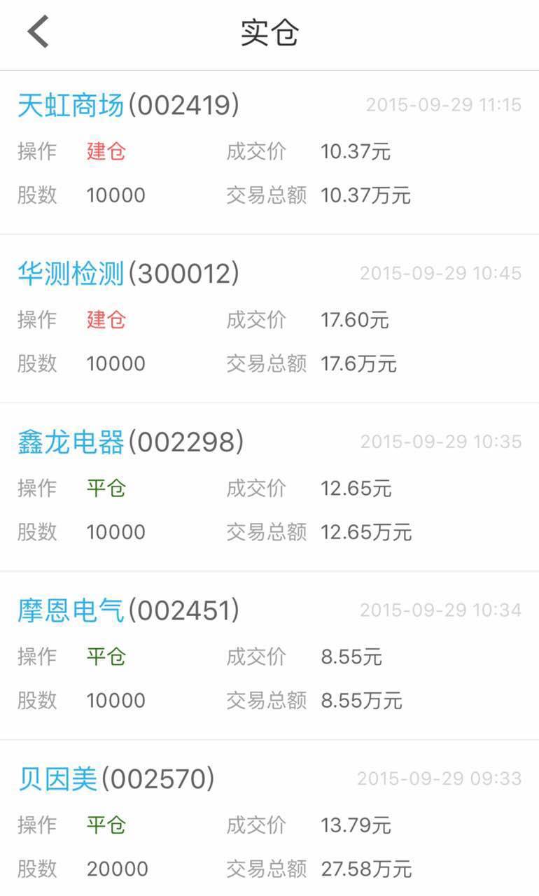 趣炒股2.jpg