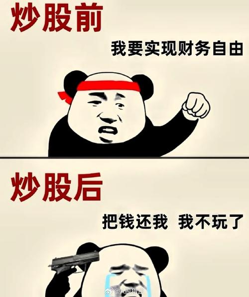 揭秘专业配资炒股真相，老股民别被炒股配资乱象吓跑