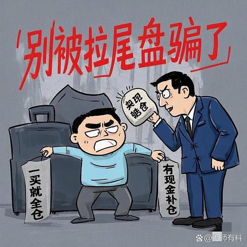 股票配资平台选择_专业配资炒股_炒股配资风险