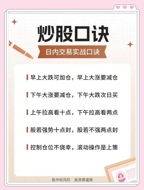 配资炒股和老师带炒股是否犯罪？这些情况要注意
