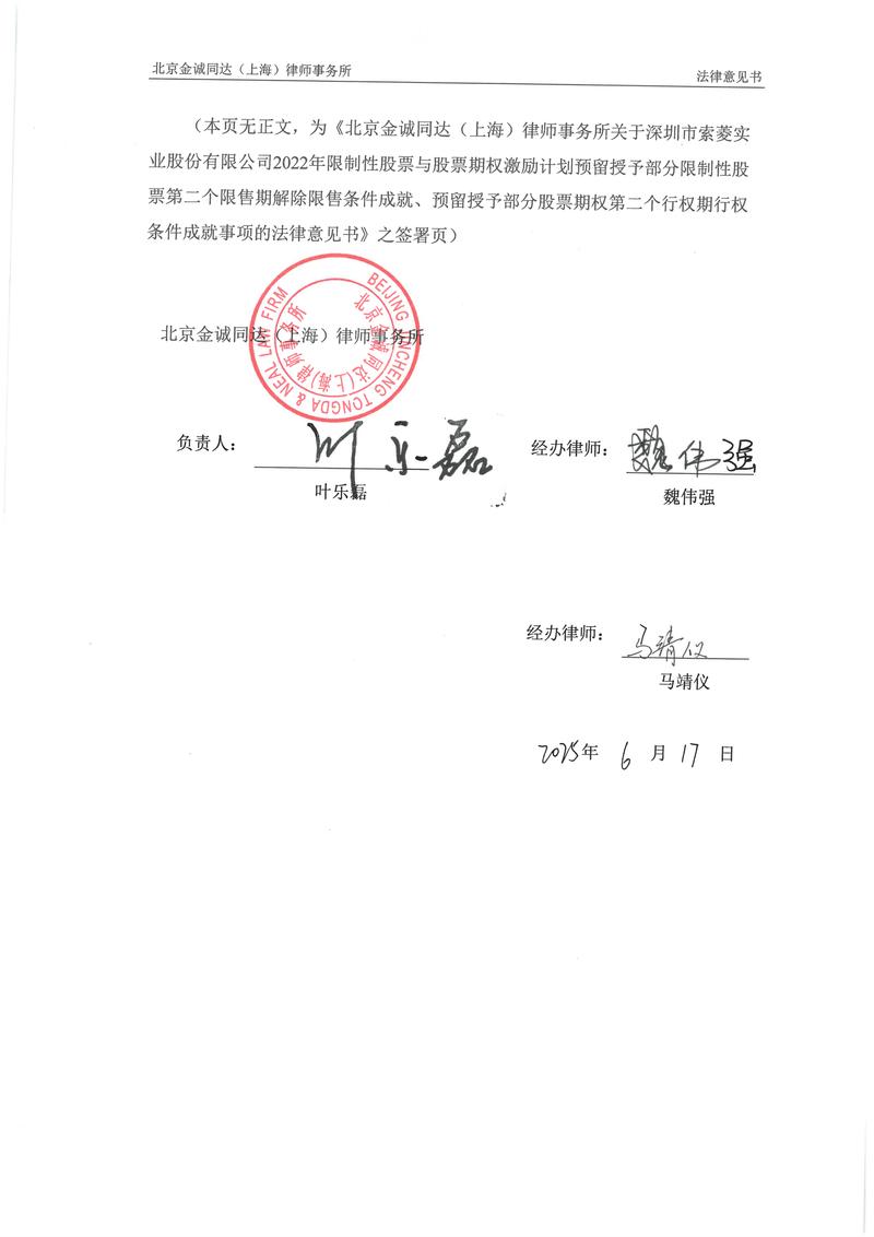 武汉市民炒股签配资合同赔光，法院认定合同无效