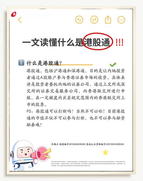 股票杠杆使用条件_股票杠杆要求_股票怎么开通杠杆