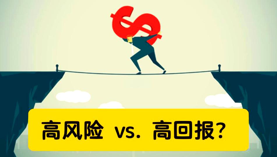 杠杆炒股爆仓风险大？一文带你看透杠杆原理与风险
