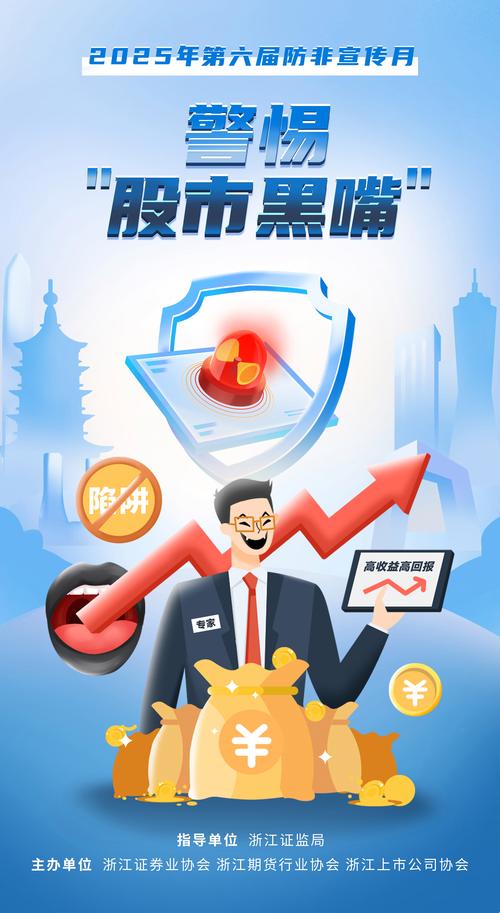 证监会打击非法配资行动_非法场外配资平台名单_在线炒股配资平台